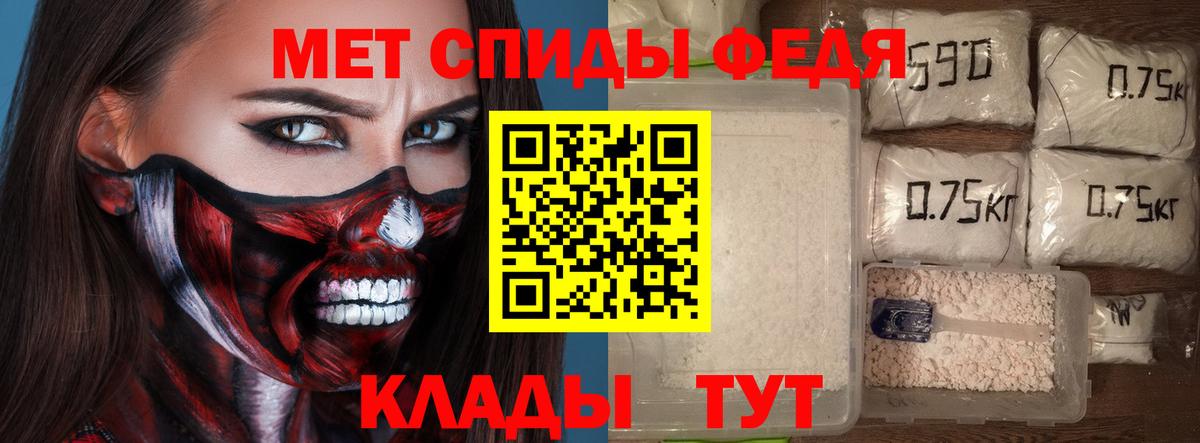Амфетамин 97% Арсеньев