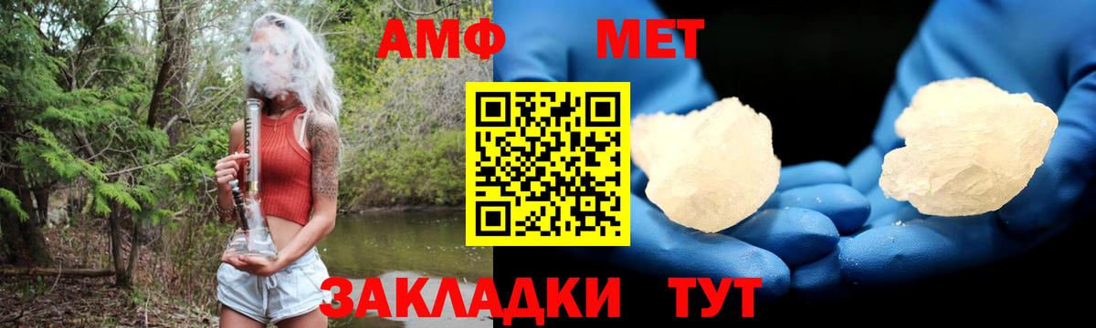 Арсеньев  АМФ  Вход с VPN  АМФ 98% 