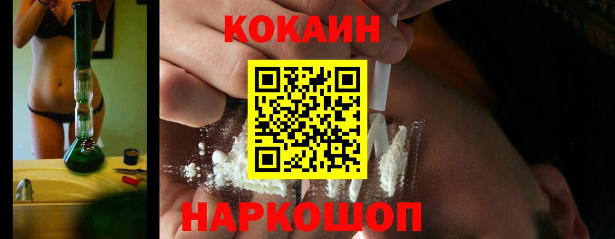 КОКАИН Эквадор Арсеньев