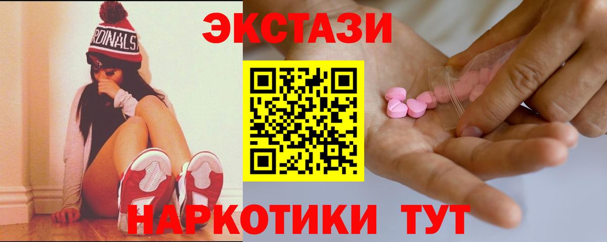 Экстази Punisher Арсеньев