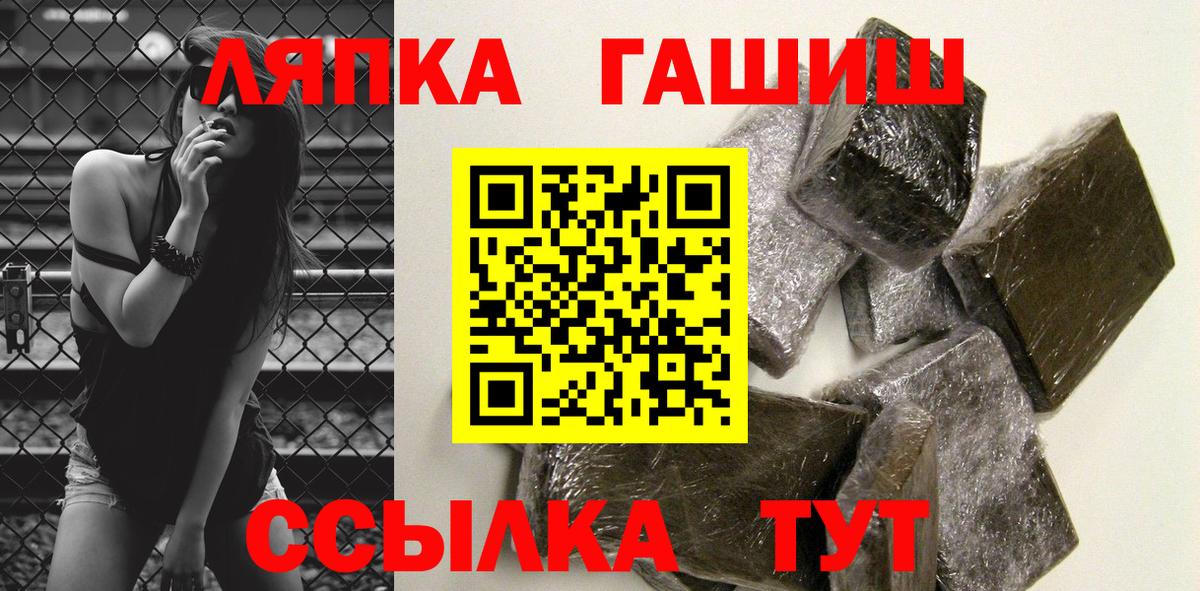 ГАШИШ гашик Арсеньев