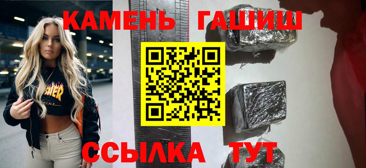 Арсеньев  Гашиш  Вход с VPN  ГАШ ice o lator 