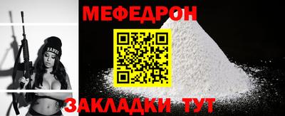меф VHQ Первоуральск