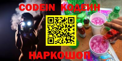MESCALINE Партизанск