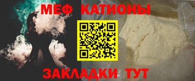 меф VHQ Первоуральск