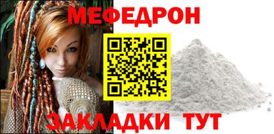 MESCALINE Партизанск