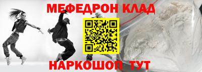 меф VHQ Первоуральск