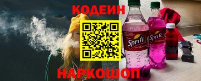MESCALINE Партизанск