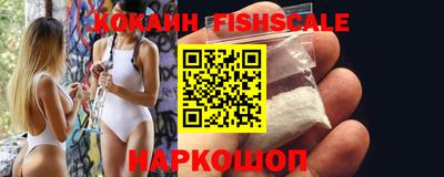 кокаин колумбия Пенза