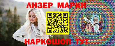 MESCALINE Партизанск