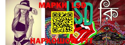 MESCALINE Партизанск