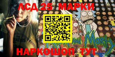 MESCALINE Партизанск