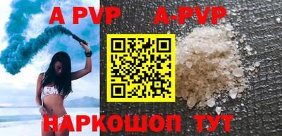 меф VHQ Первоуральск
