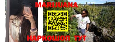 MESCALINE Партизанск