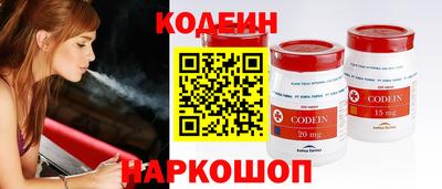 MESCALINE Партизанск