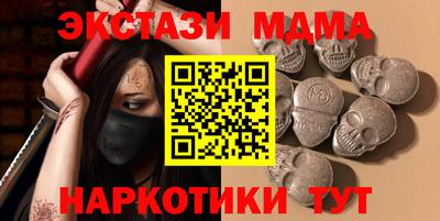MESCALINE Партизанск