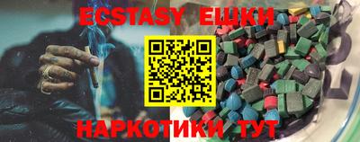 MESCALINE Партизанск