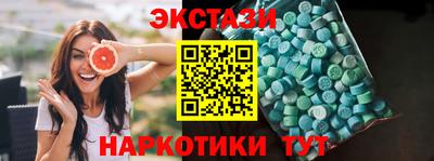 MESCALINE Партизанск