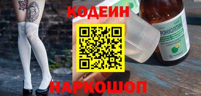 MESCALINE Партизанск