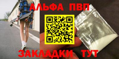 меф VHQ Первоуральск