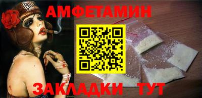 меф VHQ Первоуральск