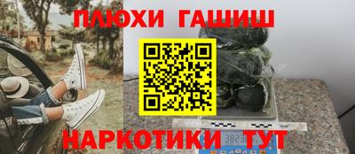 MESCALINE Партизанск