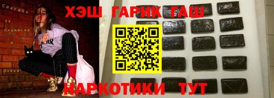 меф VHQ Первоуральск