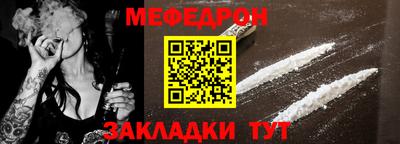 MESCALINE Партизанск