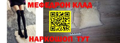MESCALINE Партизанск