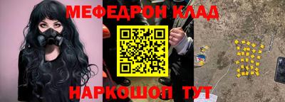 меф VHQ Первоуральск