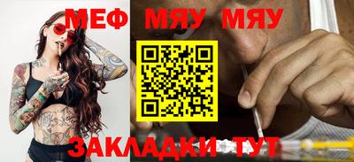 MESCALINE Партизанск