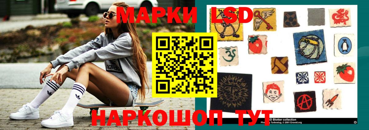 Арсеньев  Лсд 25 экстази кислота  ЛСД экстази кислота  Вход с VPN 