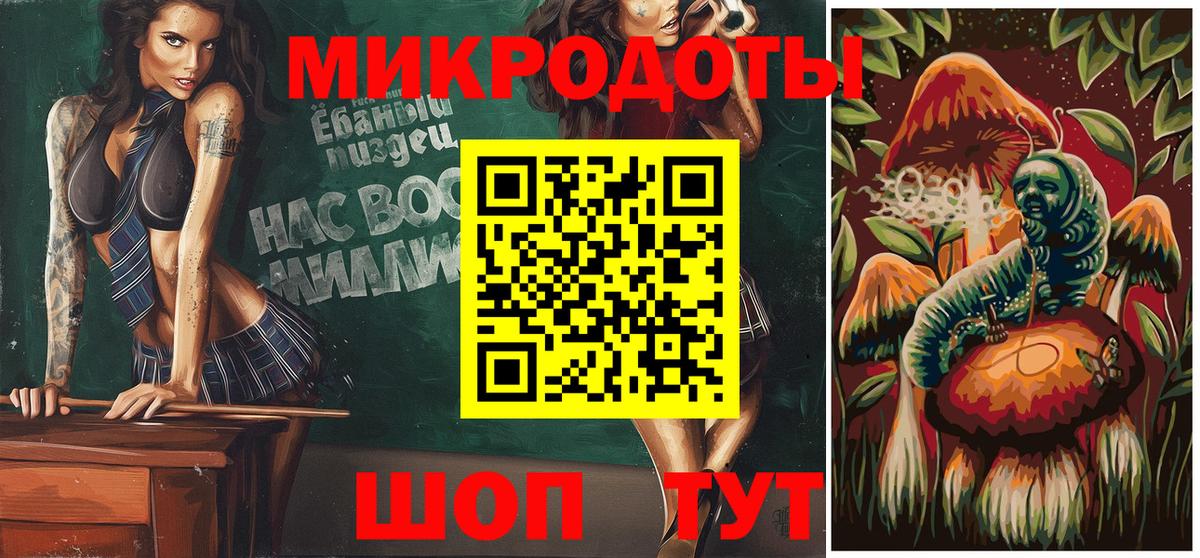 Псилоцибиновые грибы ЛСД  Вход с VPN  Арсеньев  Псилоцибиновые грибы MAGIC MUSHROOMS 