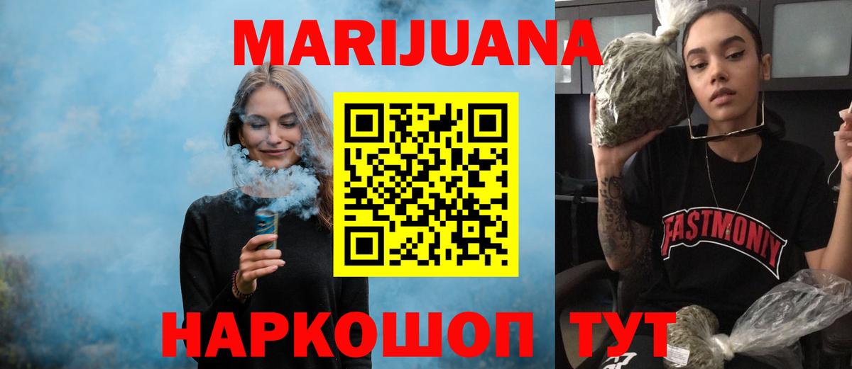 Арсеньев  Бошки марихуана марихуана  МАРИХУАНА ГИДРОПОН  Вход с VPN  Бошки Шишки индика  Бошки Шишки White Widow 