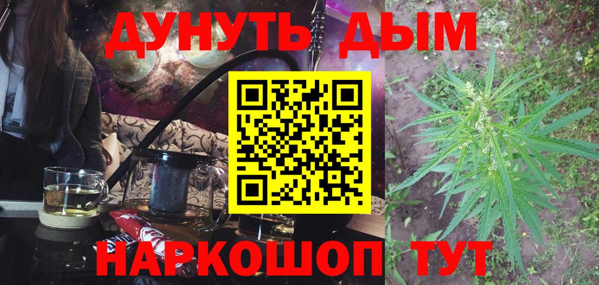 Каннабис марихуана Арсеньев